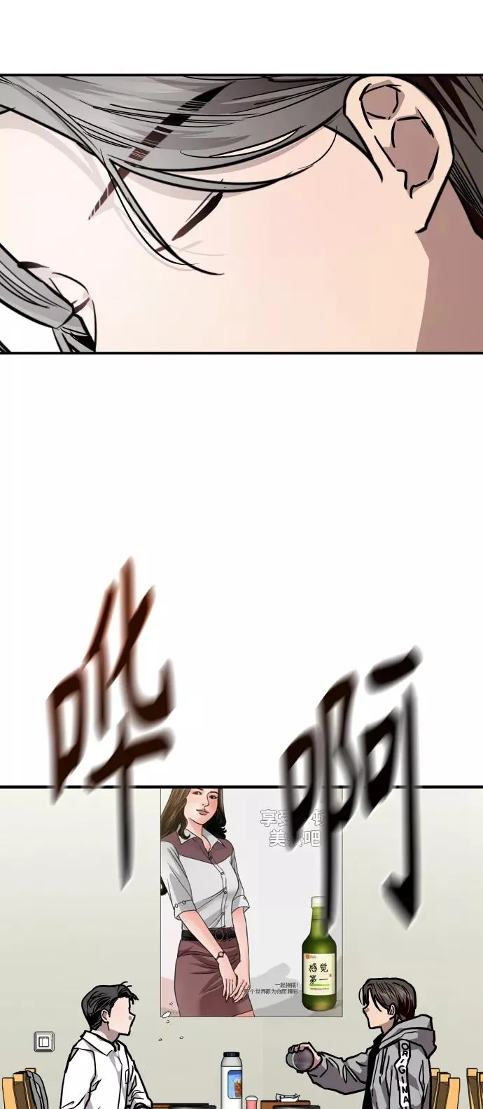 [第90话] years later（2）44