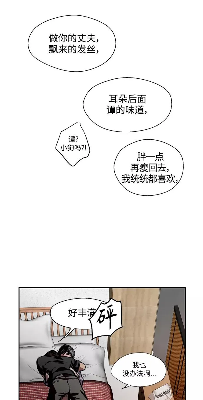 [第99话] 噗哈28