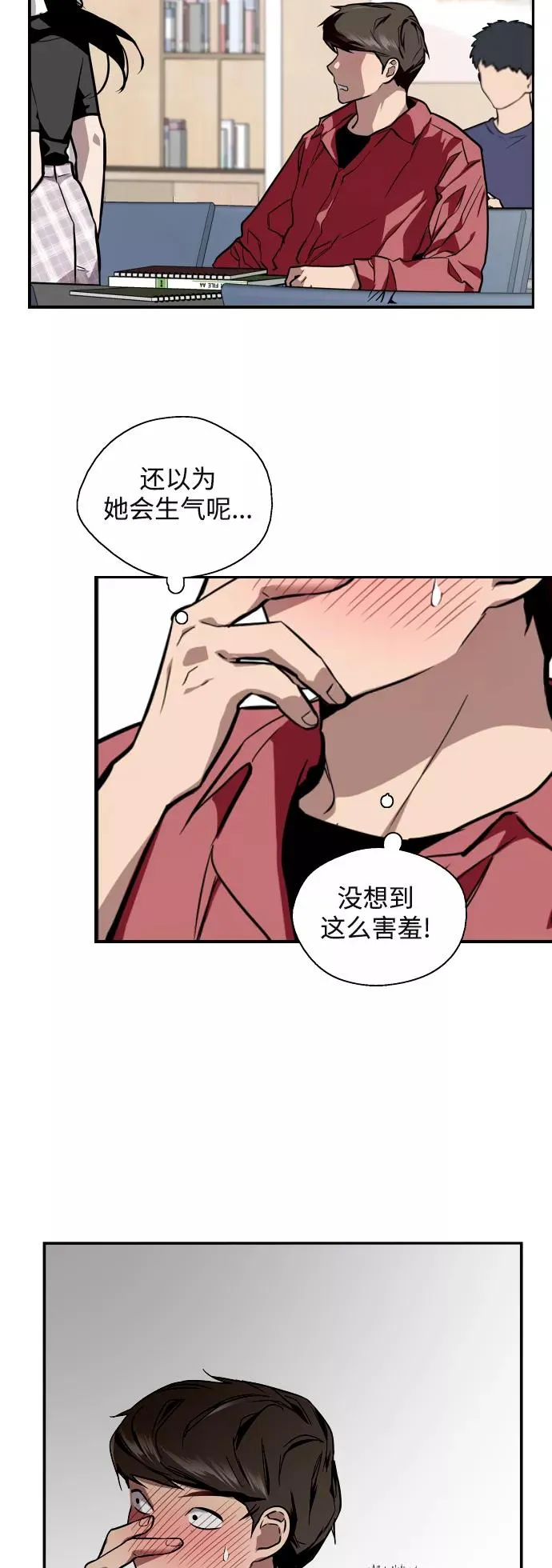 [第72话] 让人脸红的爱好23