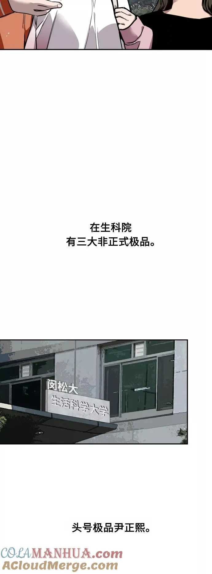 [第65话] 其实18