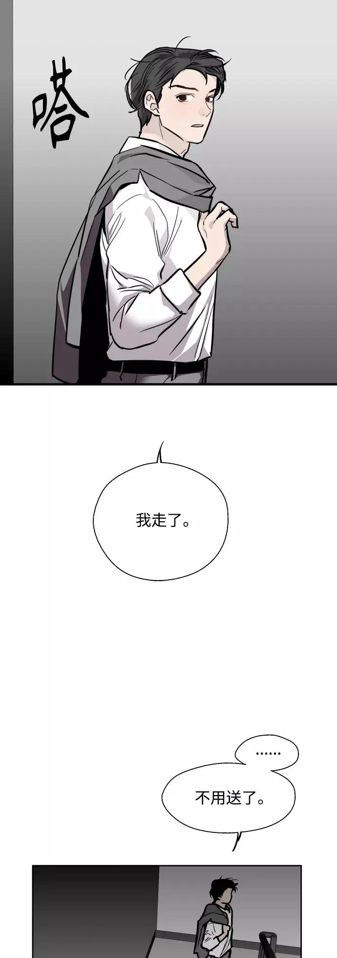 [第100话] 最后的故事（feat.第二季终）38
