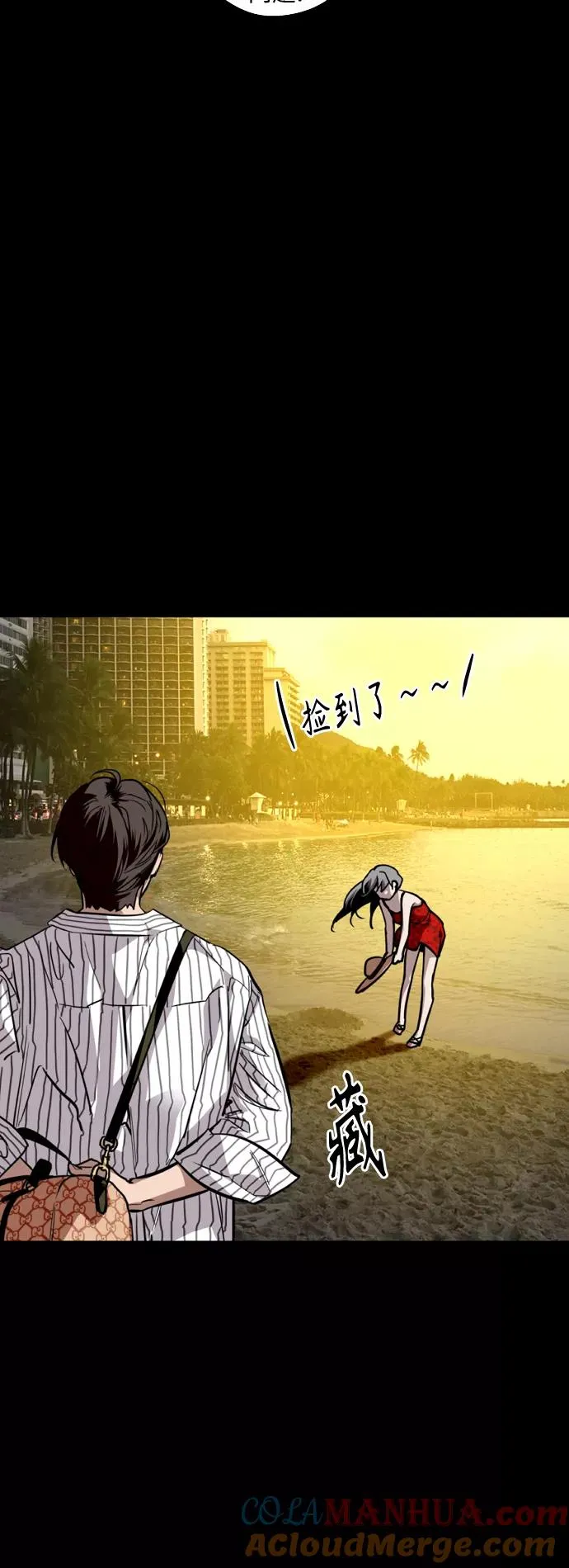 [第133话] 一直在苦恼该怎么叫你48