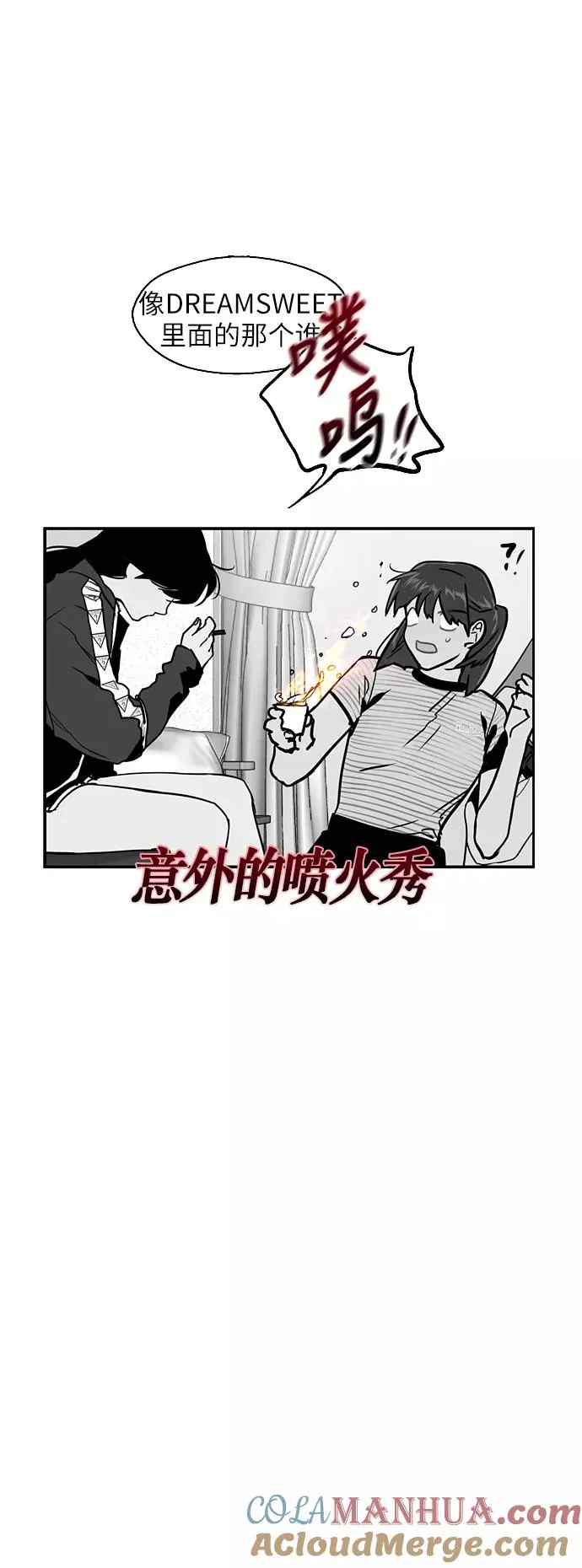 [第19话] 三方会面（2）12