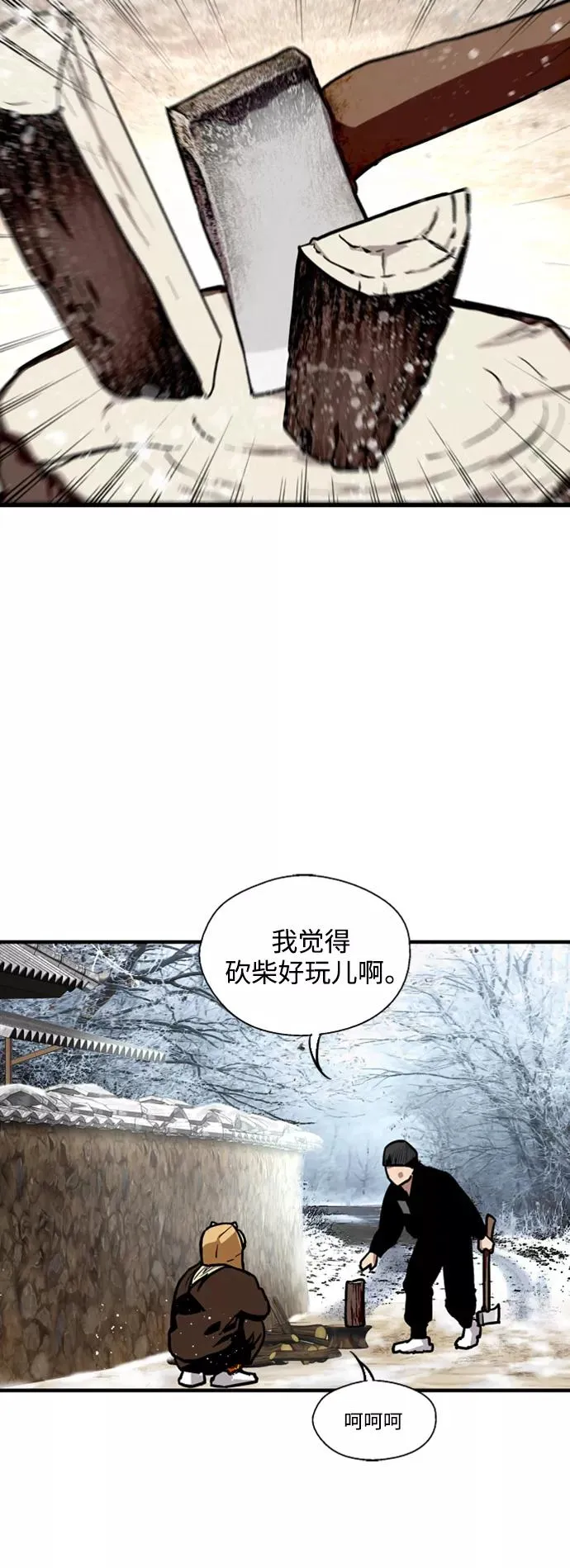 [第86话] 扑通扑通爱情村（1）19