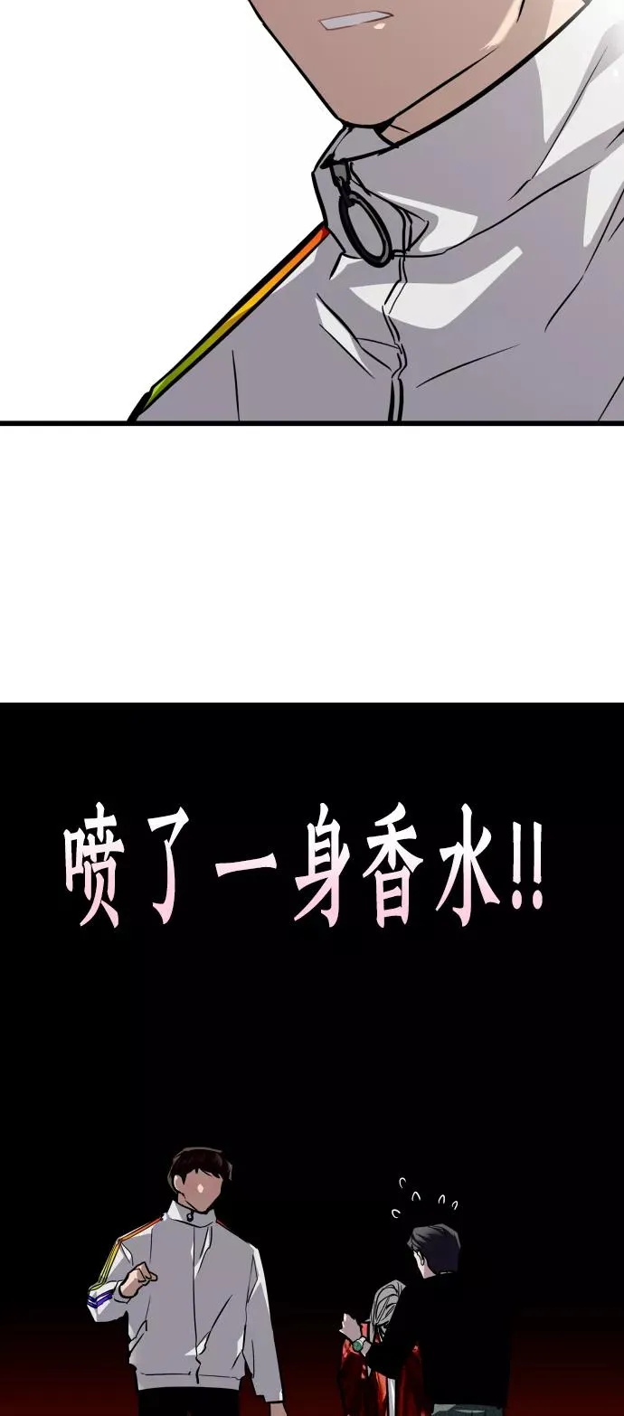 [第96话] 朴室长50