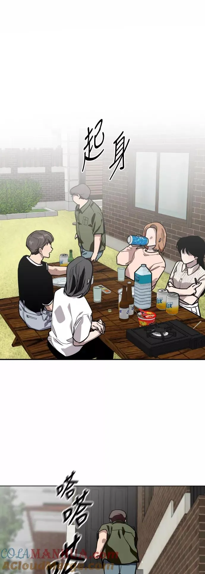 [第59话] 有那样的人27