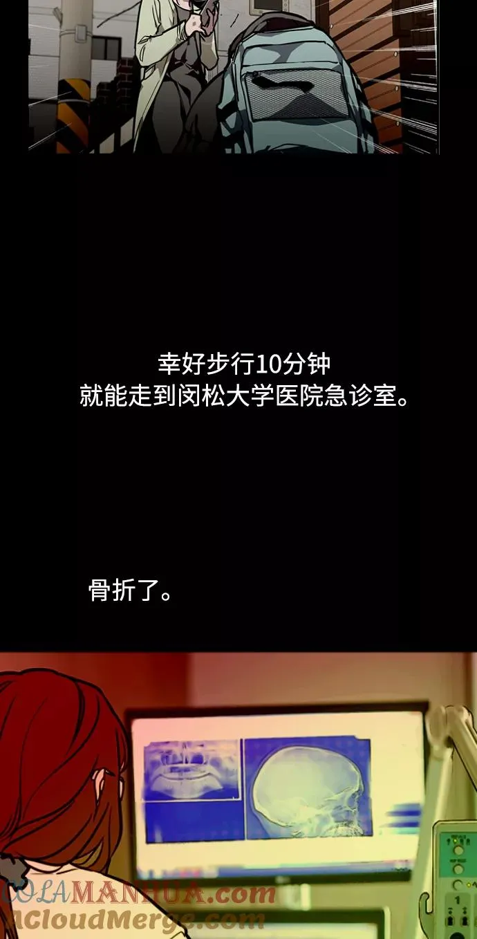[第83话] 像兔子般可爱的女朋友3