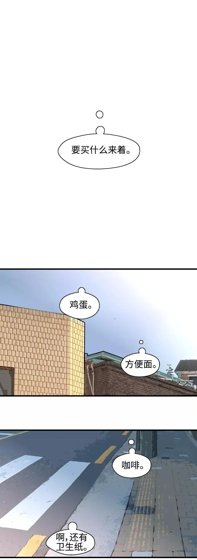 [第100话] 最后的故事（feat.第二季终）44