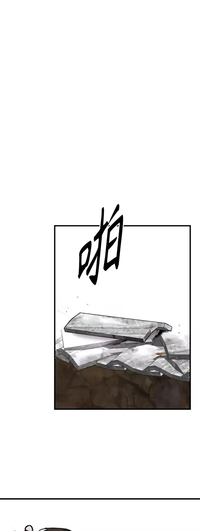 [第86话] 扑通扑通爱情村（1）21