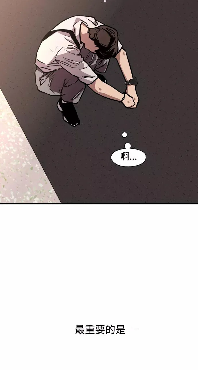 [第98话] 思考58