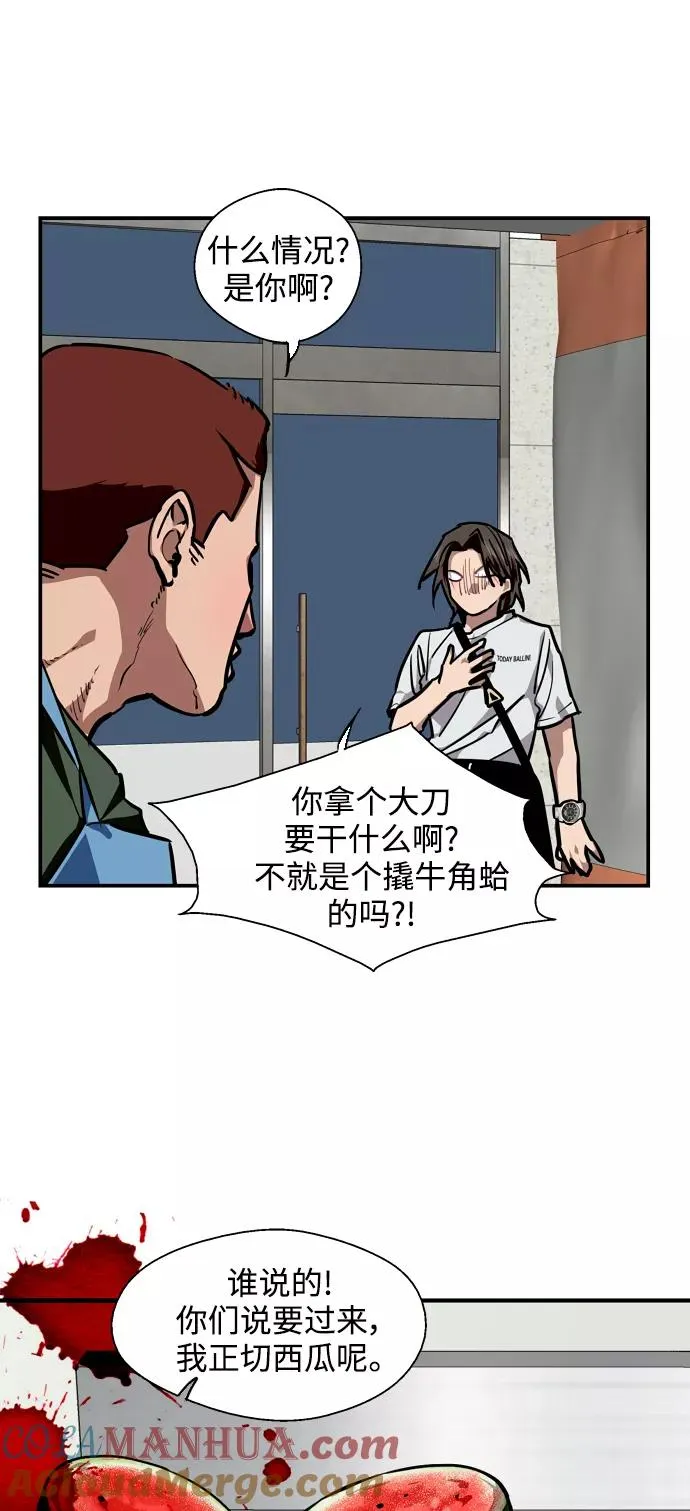 [第101话] years later（3）6