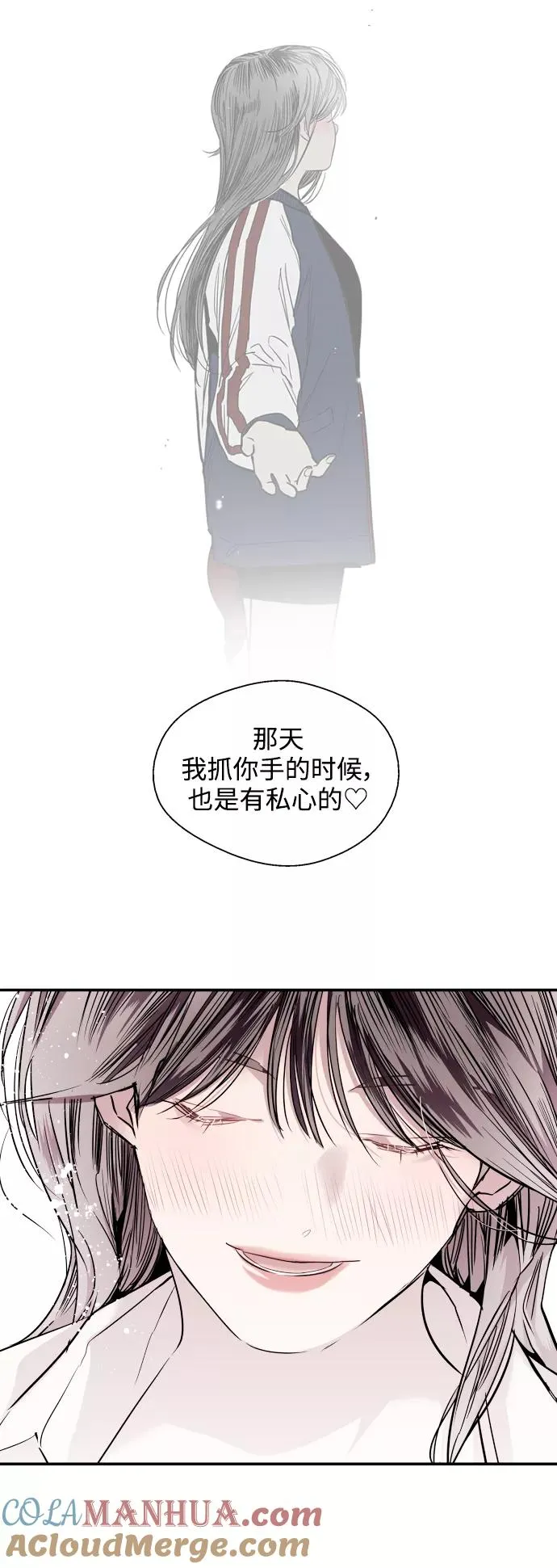 [第91话] 太阳围着我们转30