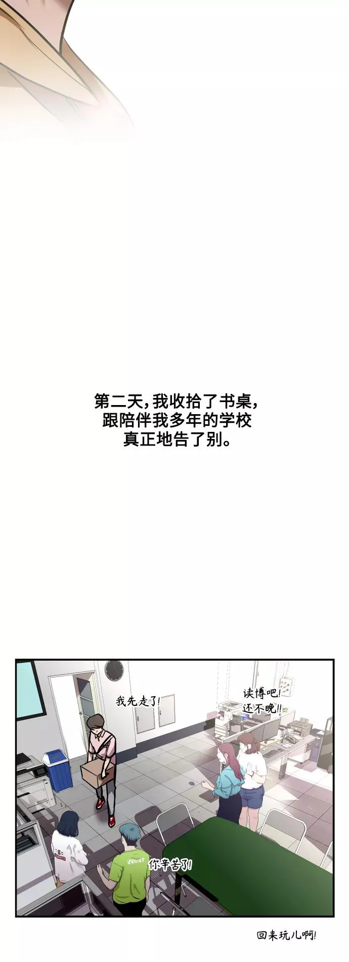 [外传] 000！（9）29