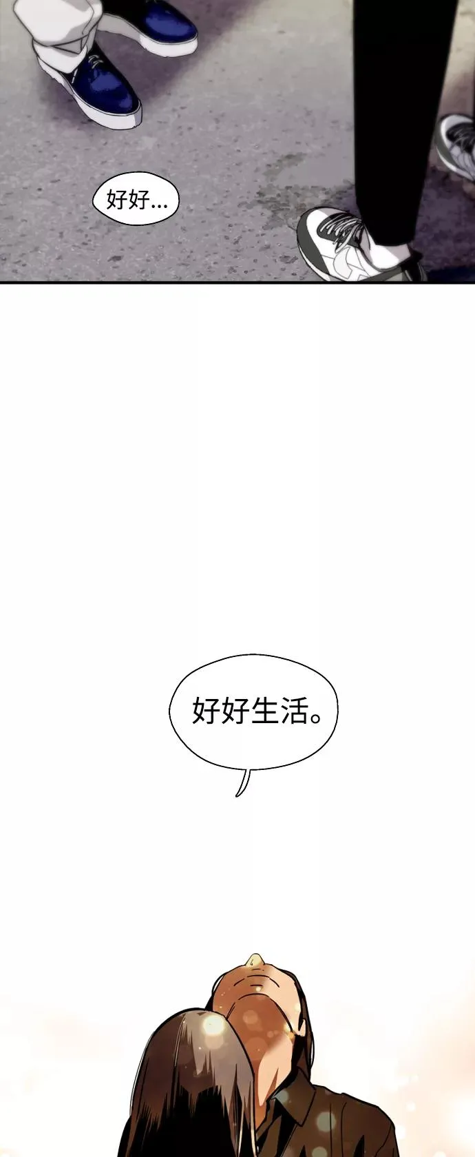 [第114话] 临别赠言…31