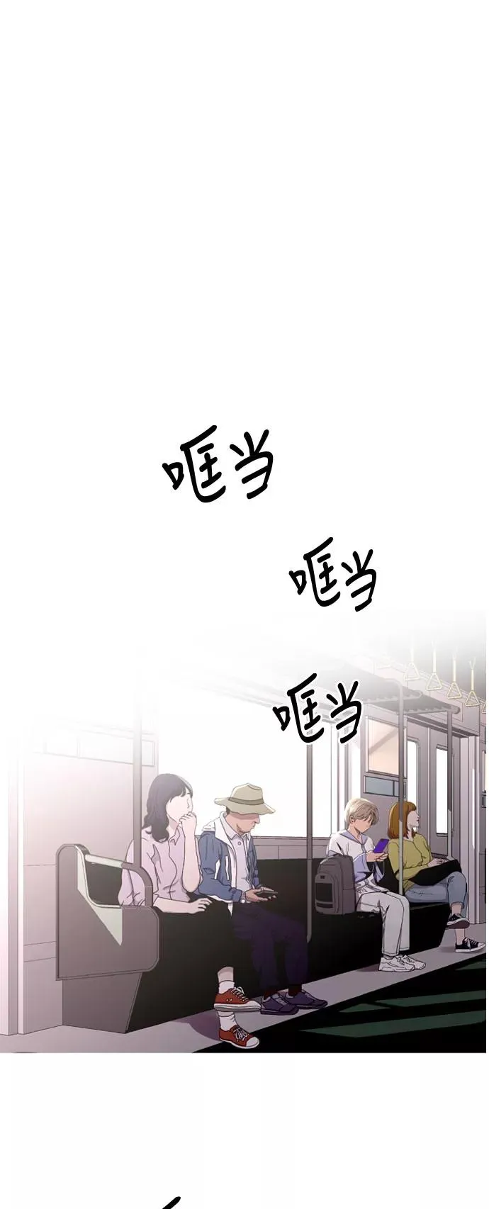 [第9话] 内心（2）32