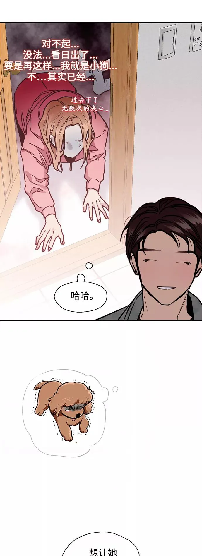 结语28