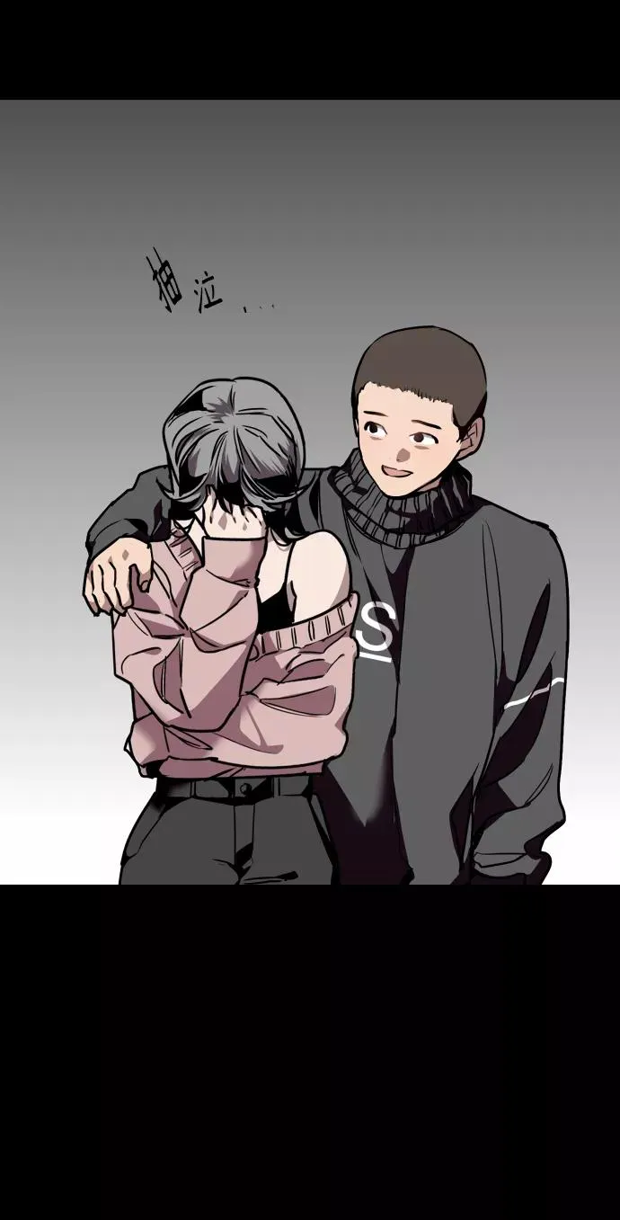 [第106话] 李元俊的酒后真言（4）53