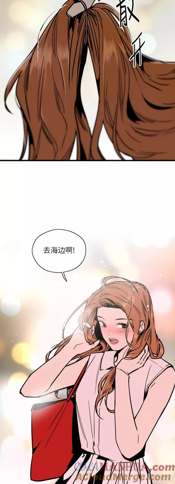 [第41话] 未来不可知33