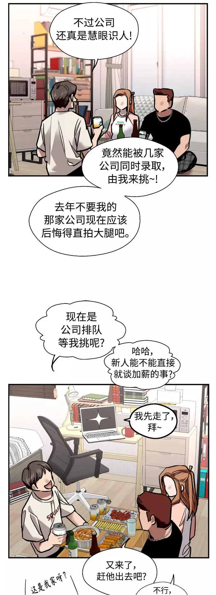 [外传] 000！（6）35
