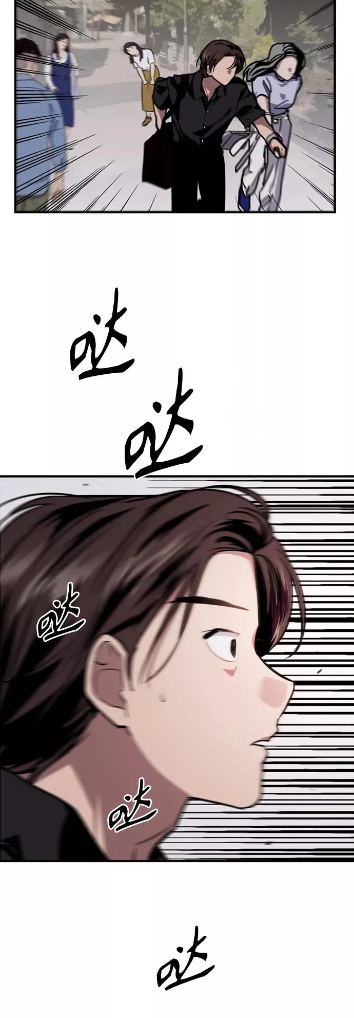 [第119话] 心动29