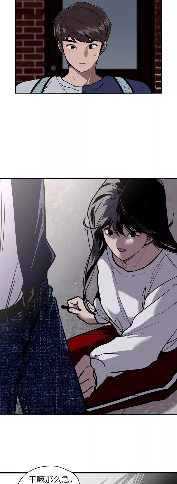 [第31话] 不是说朋友不会牵手吗？23