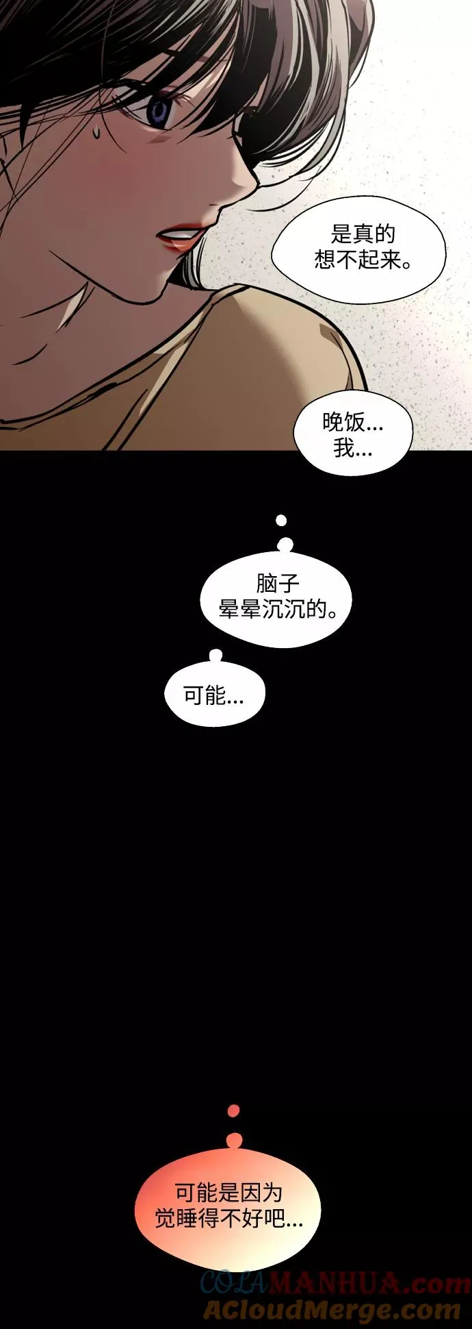 [第117话] 漂亮的小老鼠24