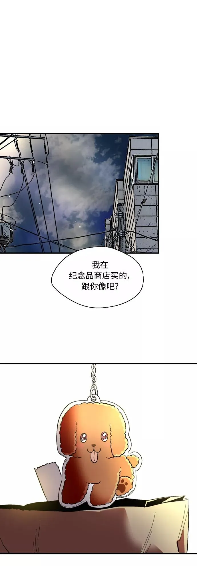 [外传] 000！（11）17