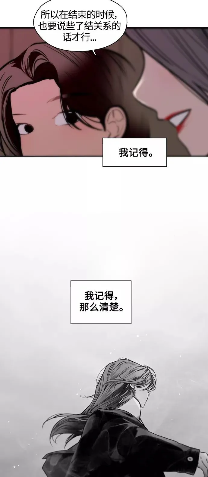 [第114话] 临别赠言…19