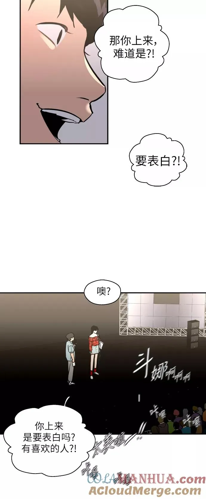[第28话] 无人可比的人间夜莺15