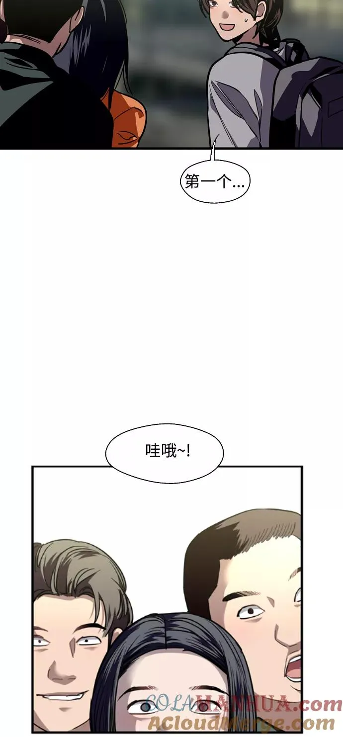 [第109话] 就说TA很喜欢你啊15