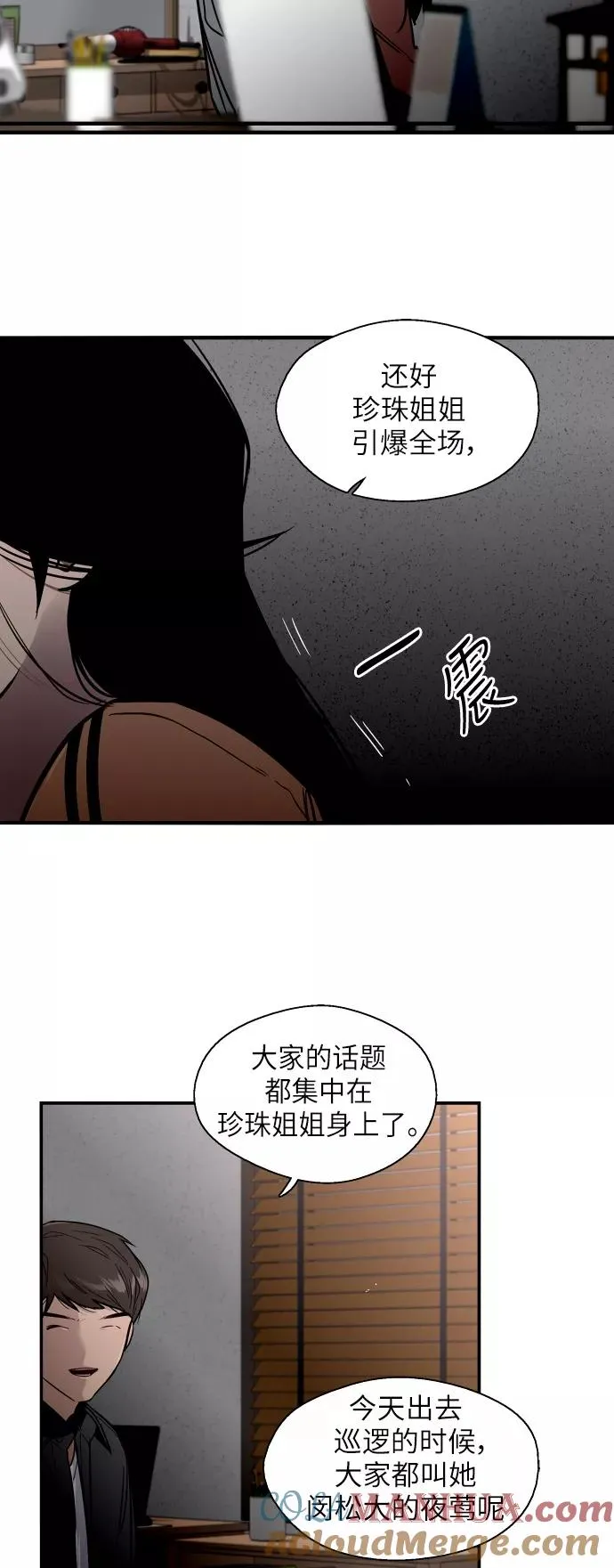[第30话] 小鹿乱撞般地扑通扑通18