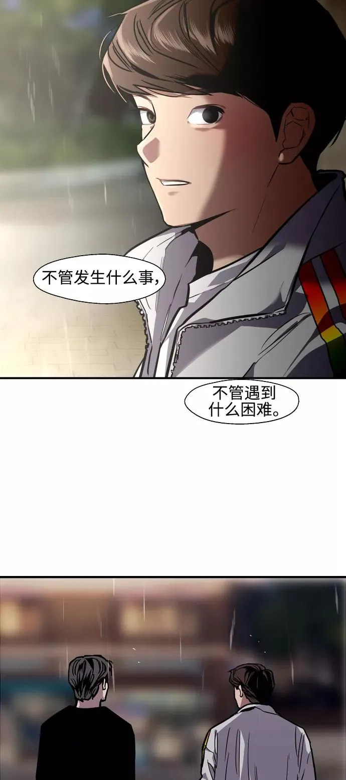 [第97话] 朴室长那个xxx40