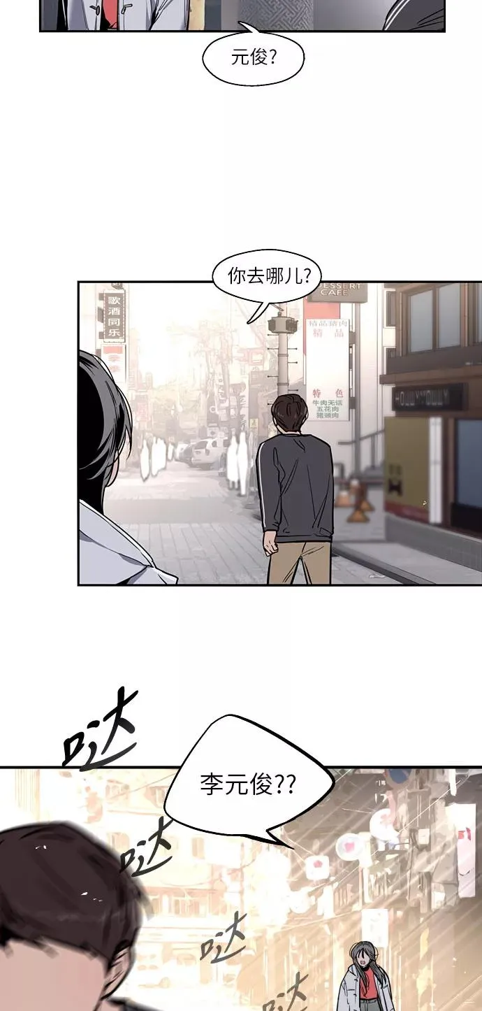 [第5话] 开学趴（2）34
