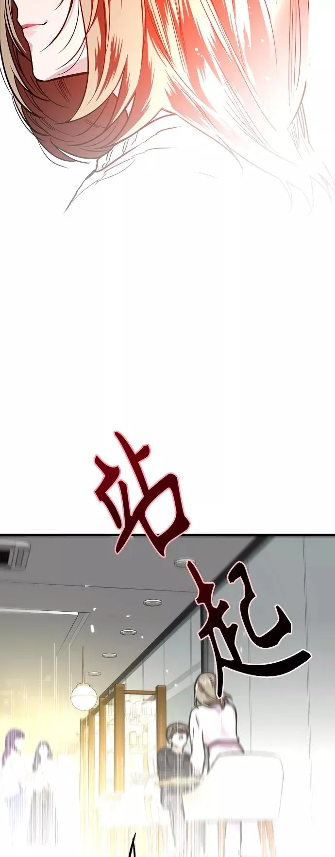 [第85话] 逆鳞2