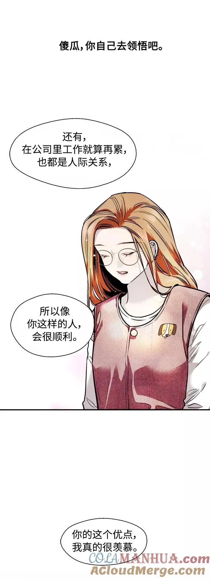 [外传] 000！（4）16