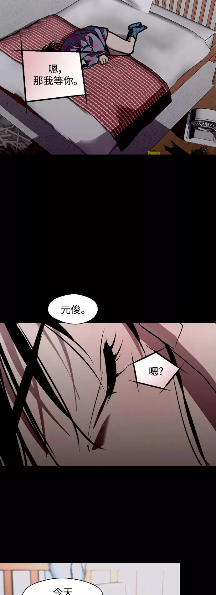 [第118话] 选择17