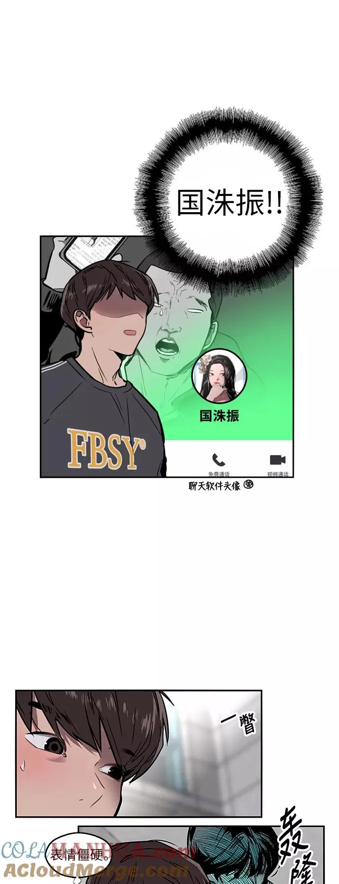 [第6话] 开学趴（❤）3