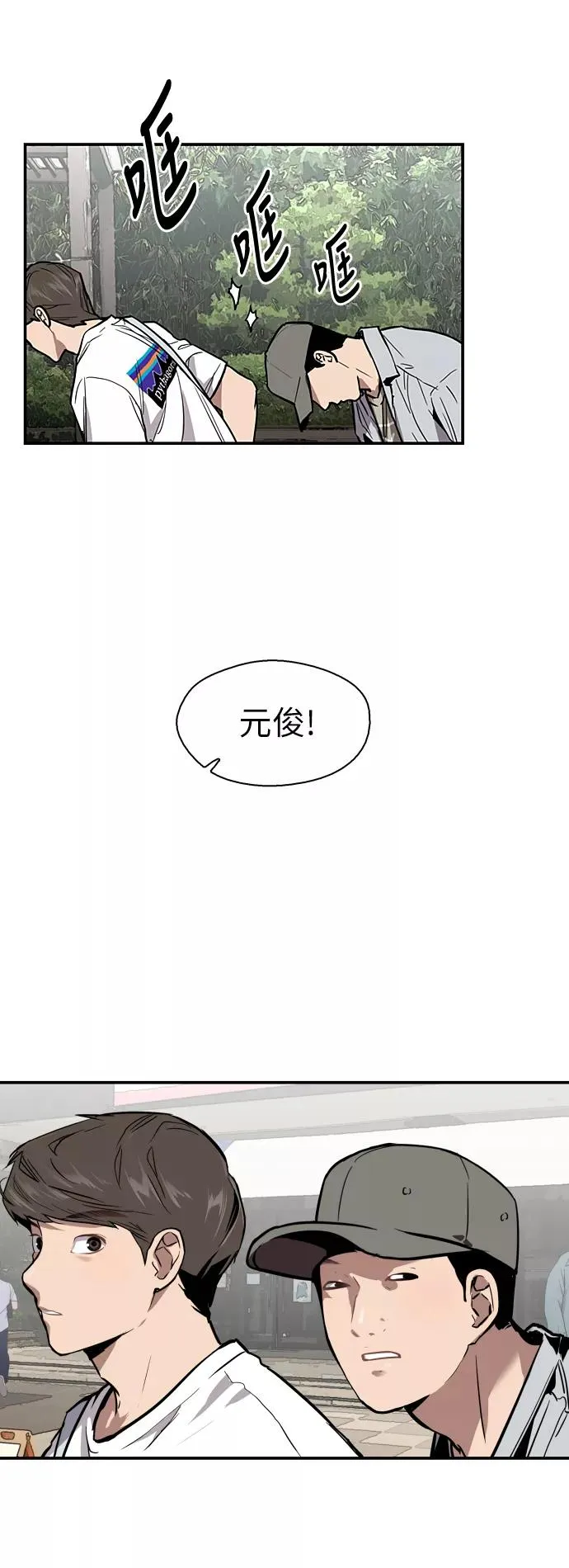 [第55话] 敢牵手？25