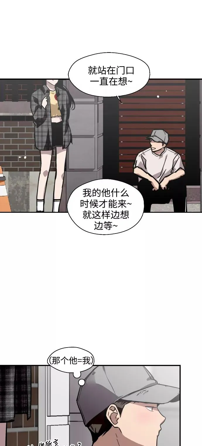 [第60话] 潘多拉的盒子（1）43