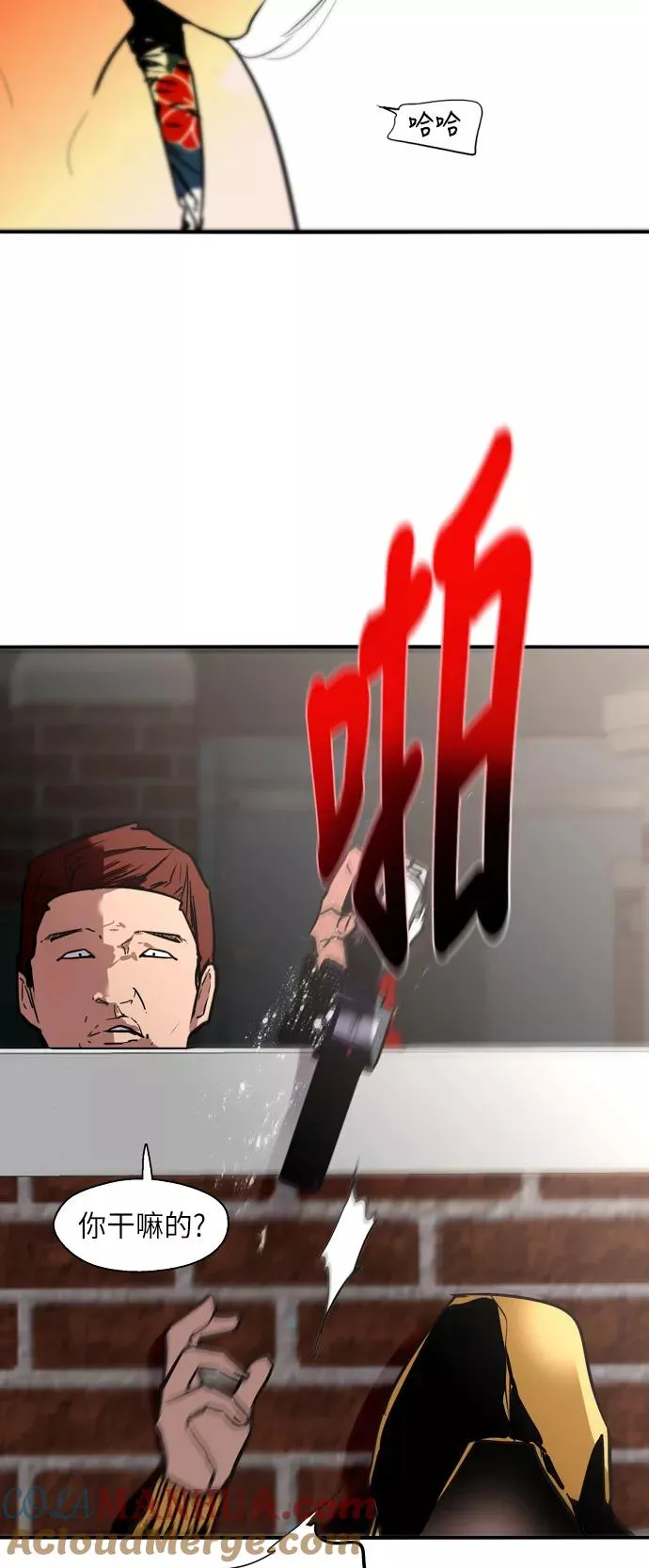 [第34话] 斗娜，原来都是你计划好的？34