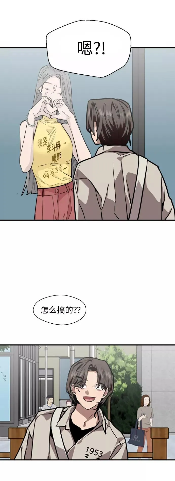 [第112话] 对话25