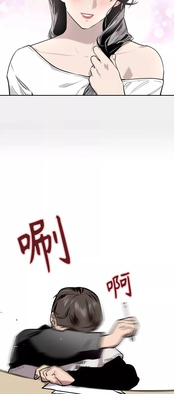 [第82话] 这可是第一个圣诞节14