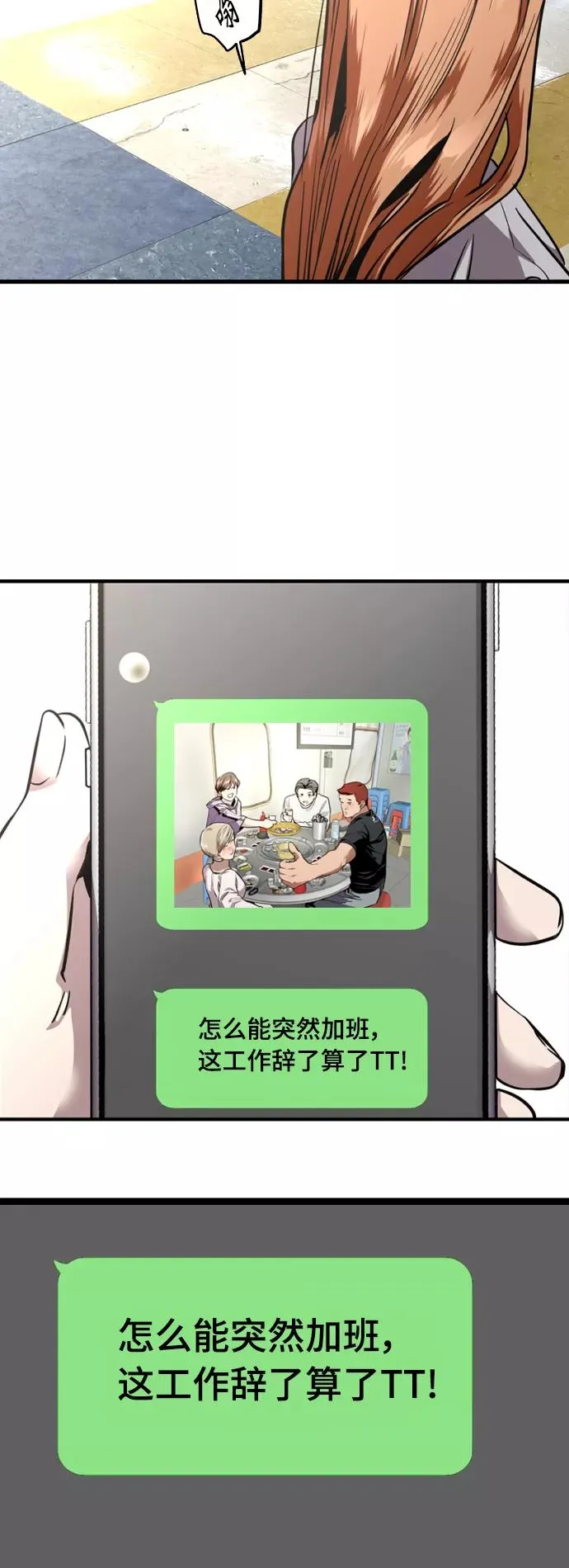 [外传] 000！（8）11