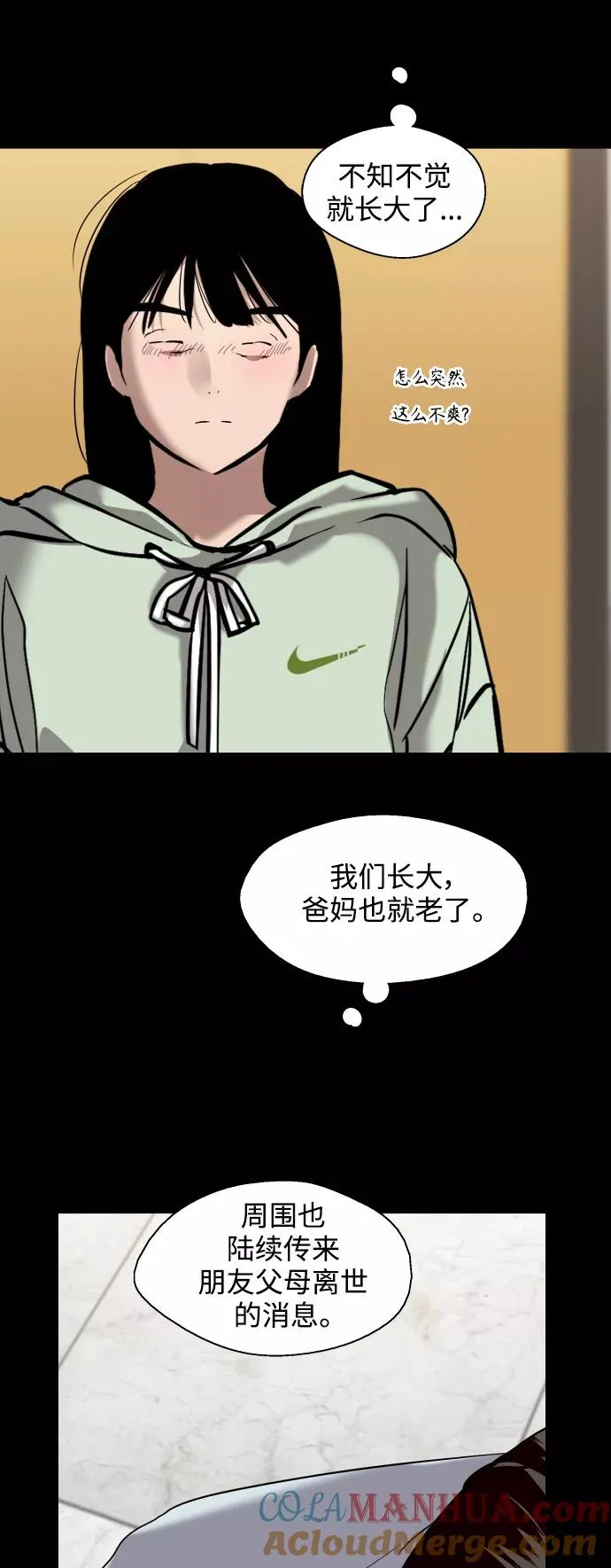 [外传] 000！（1）40