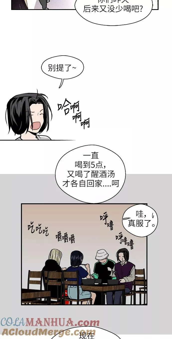 [第14话] 和好33