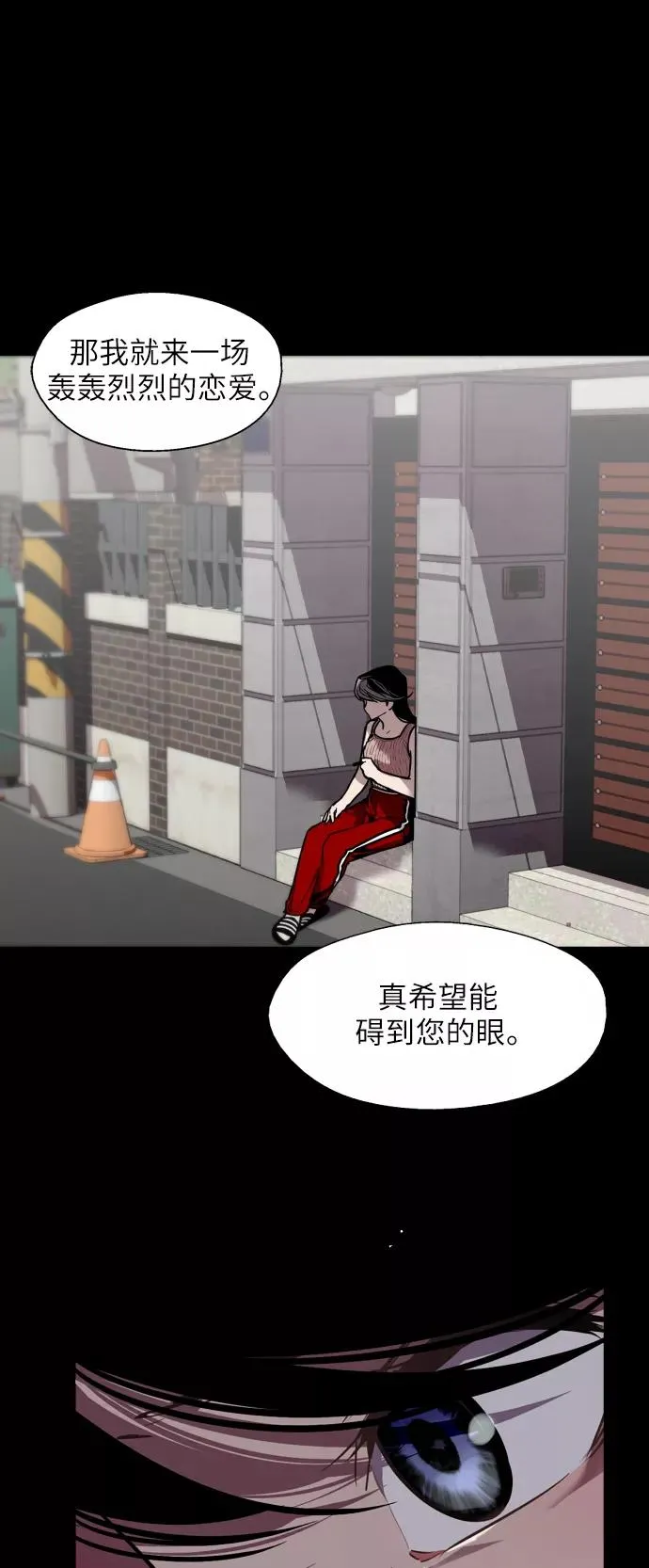 [第54话] 我也喜欢你（feat.第一季终）39