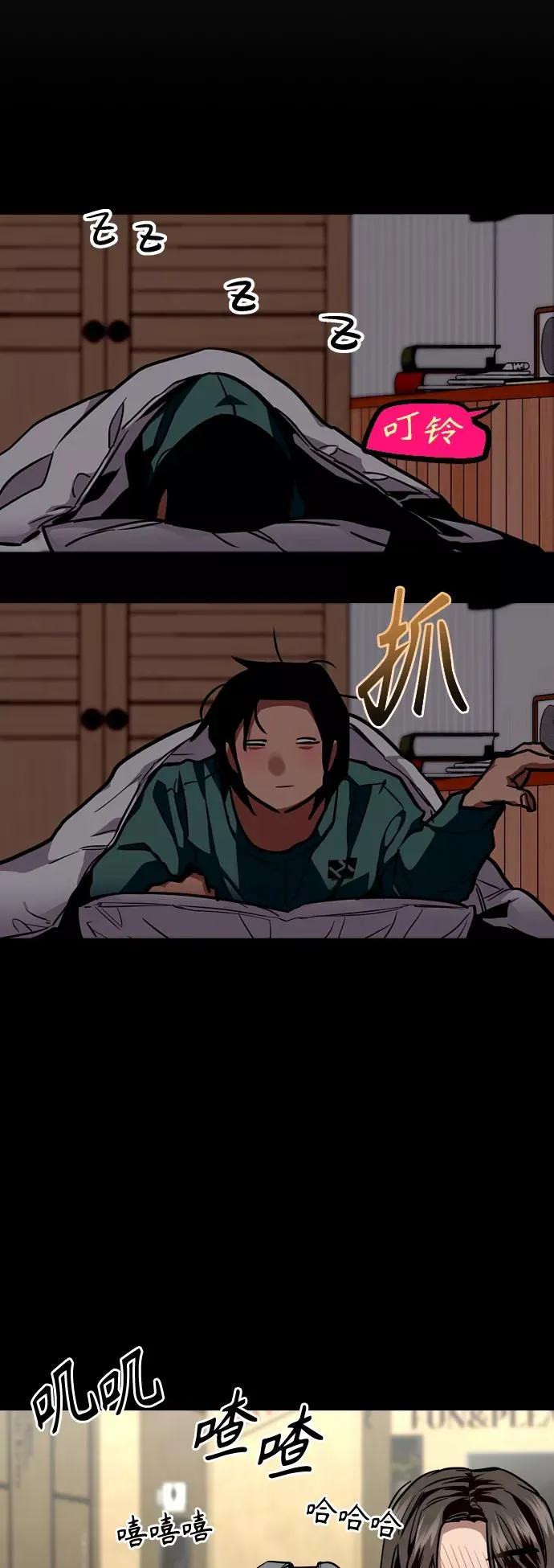 [第125话] 联络5