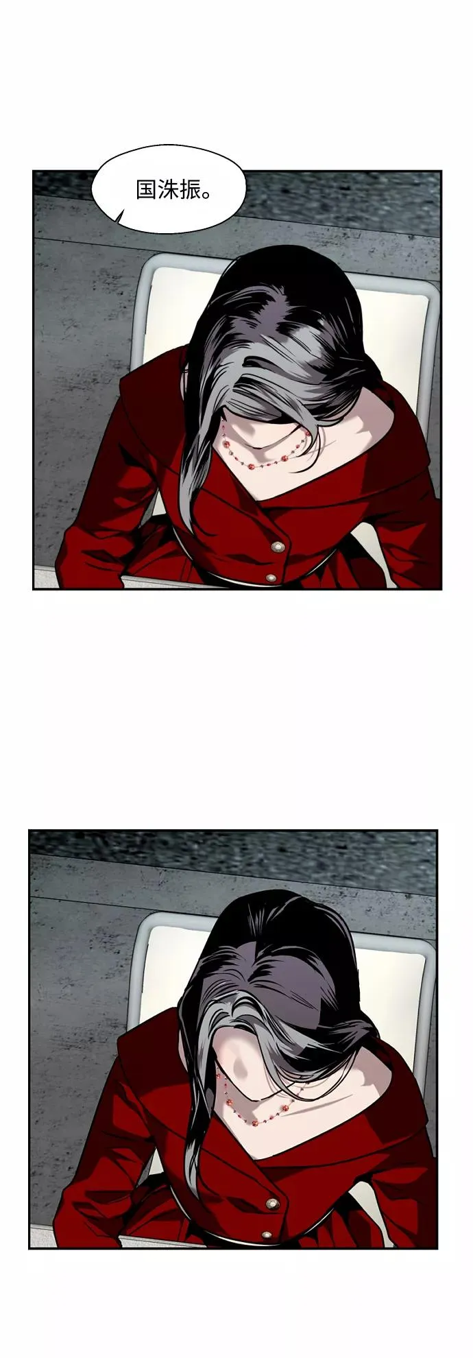 [第111话] 重逢39