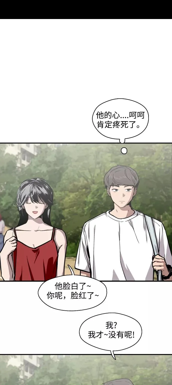 [第56话] 我的女朋友13