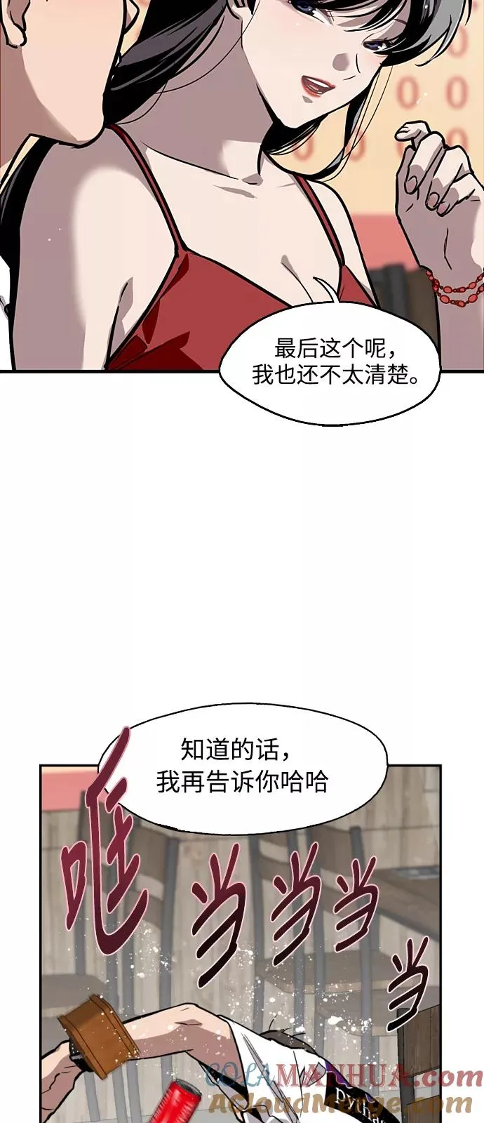 [第56话] 我的女朋友9